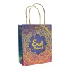 Eid Mubarak Gavepose