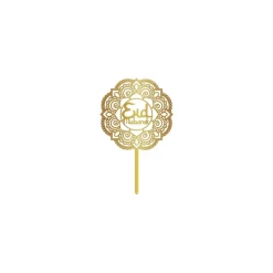 Eid Mubarak Kagetopper Guld